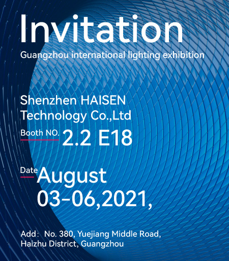 Pameran pencahayaan Internasional Guangzhou 2021