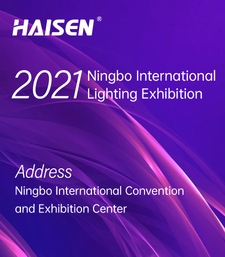 Microtionlight memamerkan 3 produk seri sensor gerak TERBARU di Pameran Pencahayaan Internasional Ningbo